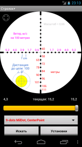 Кликните для увеличения