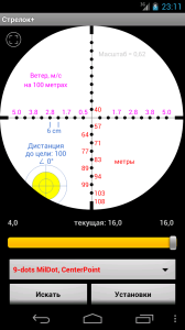 Кликните для увеличения