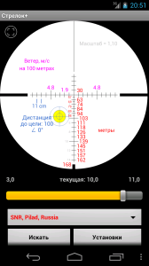 Кликните для увеличения