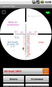 Кликните для увеличения