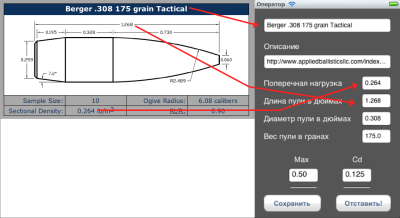 Кликните для увеличения